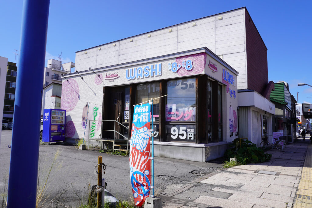 ランドリームクリーニング4条店の外観